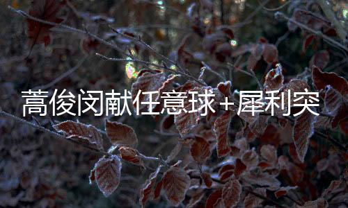 而山东鲁能则将作客羊城