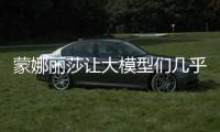 蒙娜丽莎让大模型们几乎全军覆没！网友：懂了，AI不会眯眼睛