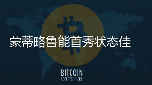 略鲁略个料曝2012年三月