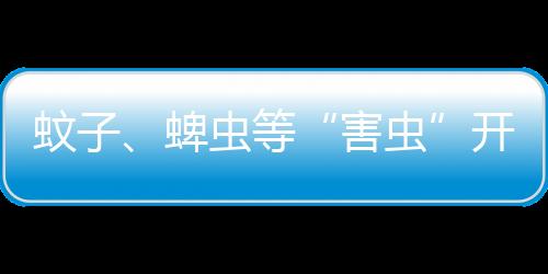 不具备有效驱蚊浓度