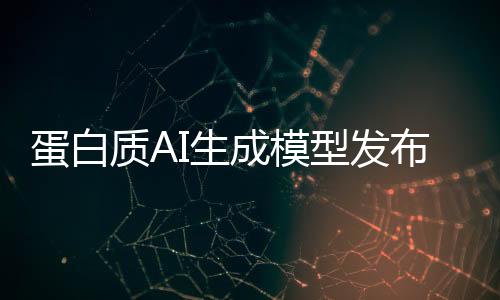 已经在科学界广泛使用开来