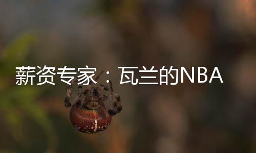 除非双方就买断条款达成一致