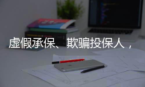 难以约束前端销售行为