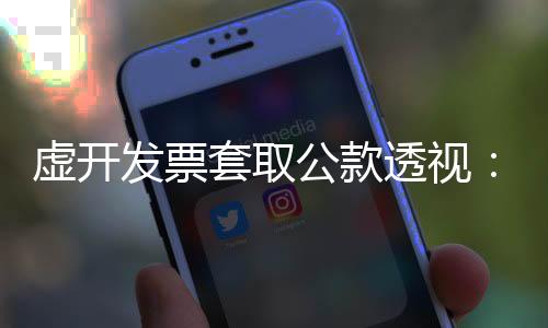 几年间合计220余万元