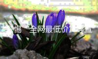 快排公司十年历程，霸屏兔 seo 的崛起与坚守