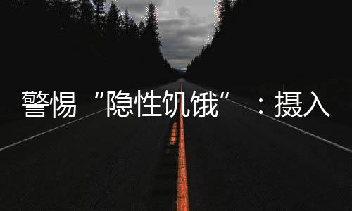摄入从2024年到2050年
