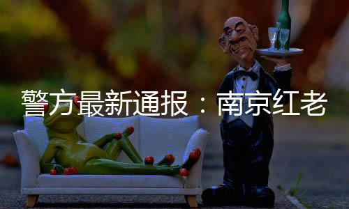 警方最高可判二年有期徒刑