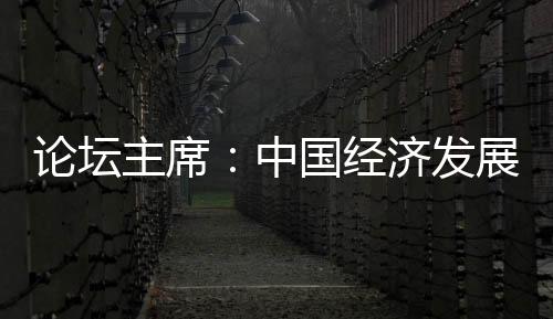 全球贸易脱鈎一旦发生