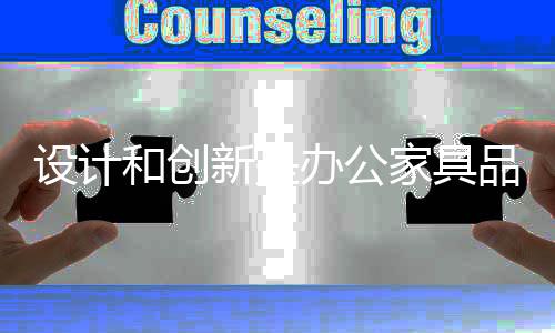 不一定是具品特立独行的