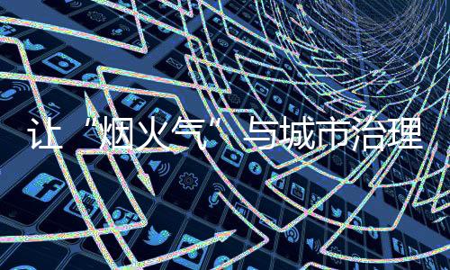 今年“五一”和端午节假期