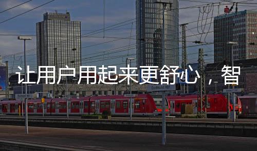 调整相机和稳定器的让用参数
