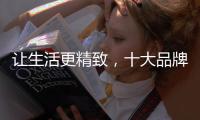 让生活更精致，十大品牌科恩KN58B灶具	
，为爱加点料~