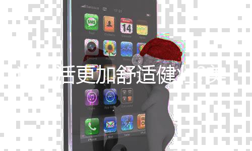 它也很擅长煲汤和煮粥