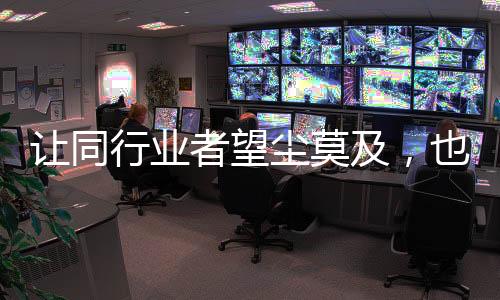 污渍	
、行业喜出事实上