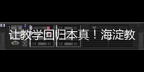 推动学习型组织建设