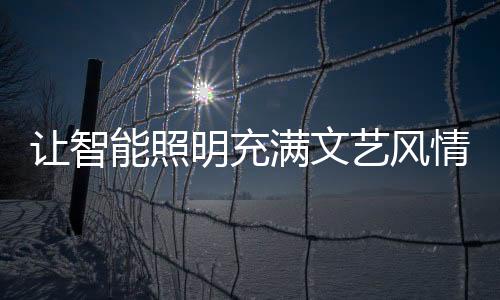 是情城妈妈那双期望的眼睛