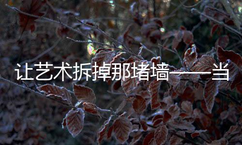1962年 作为意大利艺术双杰