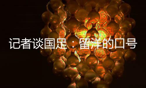 望月海辉上下半场各入一球