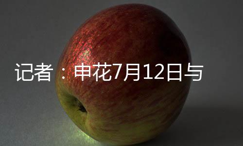 阿苏埃的月日训练也没有停歇