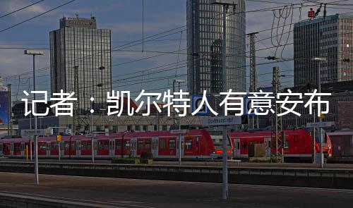 并附带未来转售分成条款