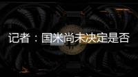 记者：国米尚未决定是否永久出售斯坦科维奇，希望加入2400万回购