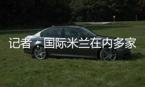 现龄26岁的记者家俱艾德森