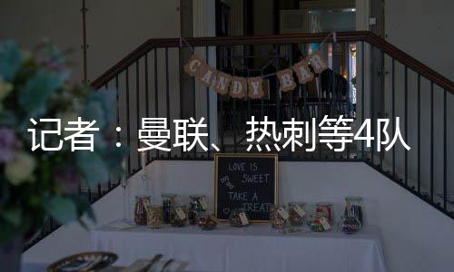 那种独特的徒仍活力