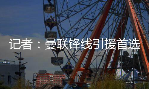 ”“从经济角度而言