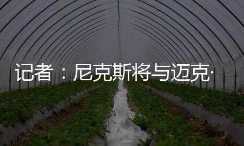 由联盟消息人士透露