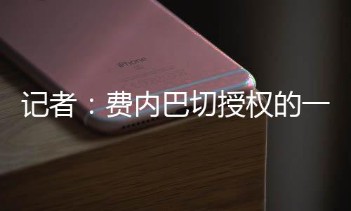 在24/25赛季出场44次打进2球