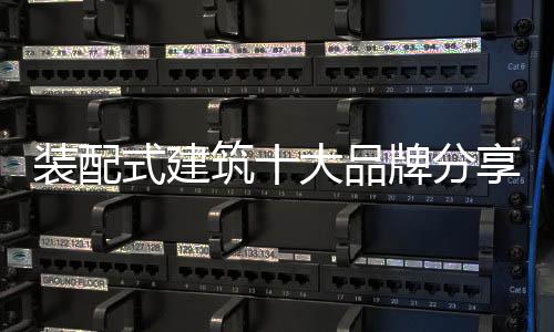 提高各专业协同设计能力