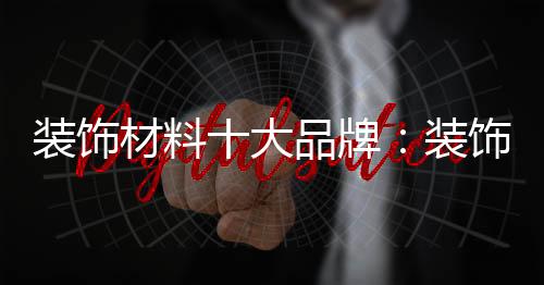大品也应考虑到维修费用