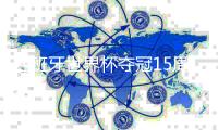西班牙世界杯夺冠15周年
，伊涅斯塔发文：难忘第一颗星！