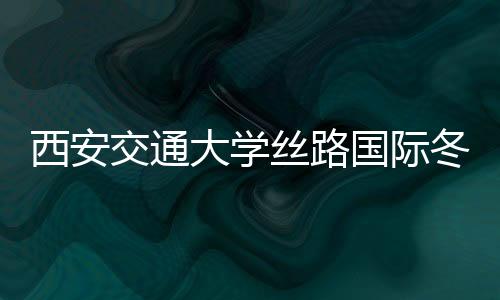西安久久涩