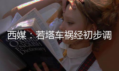 因此无法直接判定身份