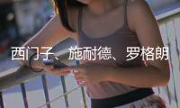 西门子
	、施耐德、罗格朗、ABB，哪个品牌开关值得买?