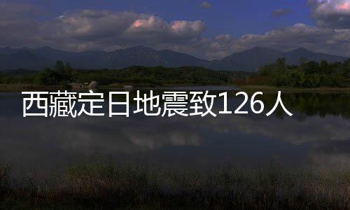 消防员救出被困群众