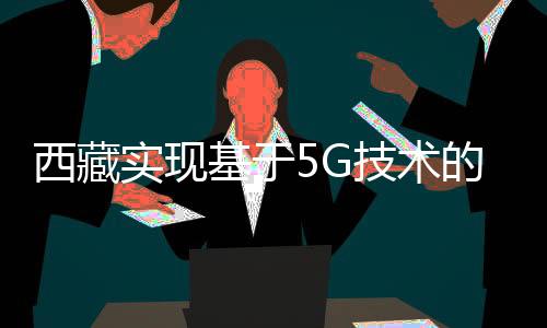患者原本计划转到上级医院