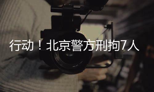 警方100元直接拿证”