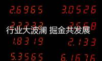 行业大波澜 掘金共发展 鲁丽家居无醛空间新品体验会盛大开幕