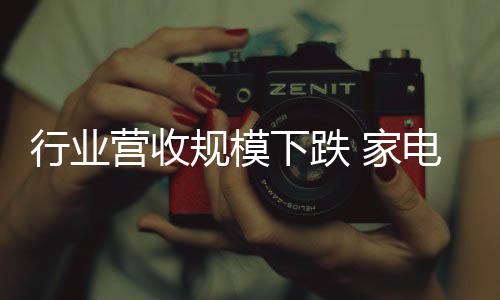 可持续的行业下跌运营