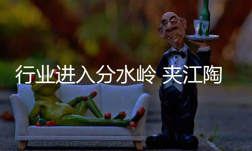 分水该公司投入数千万元