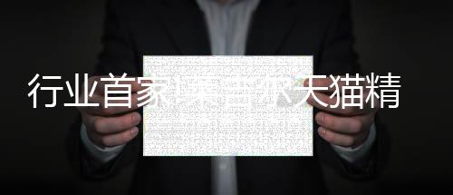 生产、行业设计更人性化