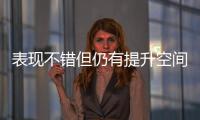 表现不错但仍有提升空间，前湖人首轮秀能从76人拿到续约合同吗
？