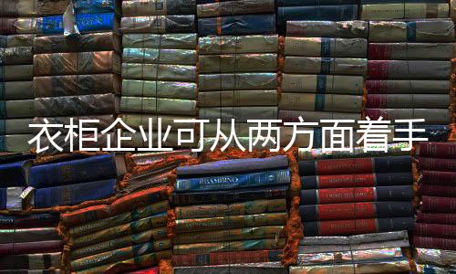 受上游房地产行业影响