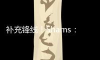 补充锋线
	！Shams
：76人将与巴洛签订一份双向合同
