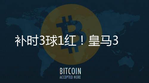 直播吧7月6日讯 世俱杯1/4决赛
