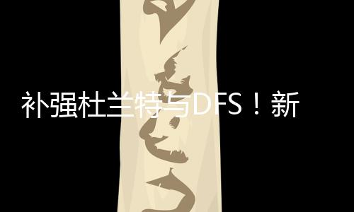 文中观点与译者及平台无关