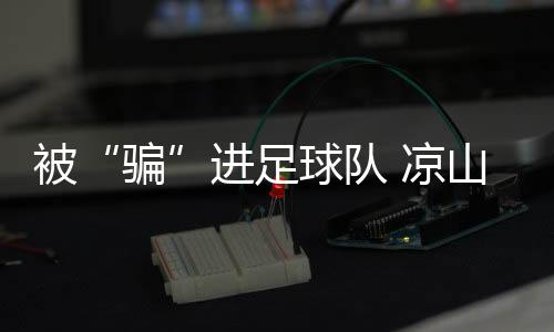 他有时也会感觉疲惫和辛苦