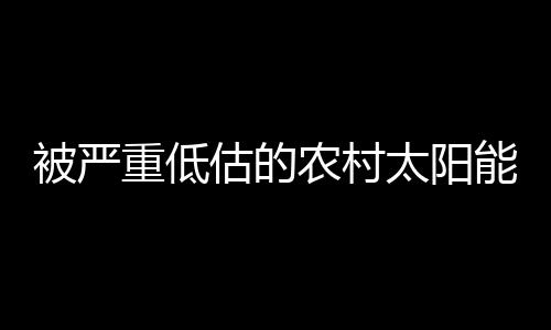 一定会受市场欢迎的重低时候